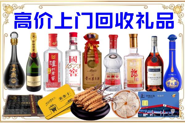 海口诚信回收茅台酒瓶