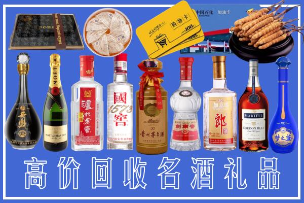 海口附近烟酒回收